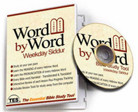 Word by Word - Complete Daily Hebrew Prayer Book
