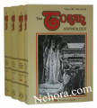 Torah Anthology : Genesis 4 Vol. Set