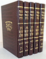 Chumash Beis Yehuda-5 Vol. Yiddish/  חומש בית יהודא-יודיש