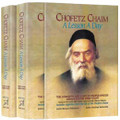 Chofetz Chaim: A Lesson A Day - 2 Volume Pocket Slipcased Set