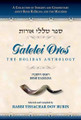 Talelei Oros: The Holiday Anthology- Rosh Hashana