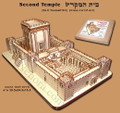 Wood Model of Second Temple (Do It Yourself Kit)     בית המקדש -דגם להרכבה עצמית