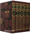 Chayai Moshe-Rabbi Moshe Sklarch-5 vol. Set     חיי משה-משה מנדל שקלארש