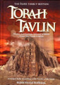 Torah Tavlin