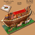 Noah's Ark-Savings bank (Do It Yourself Kit)     תיבת נח-קופת חיסכון-סט להרכבה עצמית