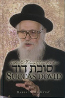 Succas Dovid - Vayikra