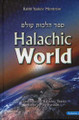 Halachic World, Volume 2