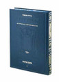 Schottenstein Edition of the Talmud - Hebrew [#38&91; - Bava Kamma Volume 1 (folios 2a-36a)