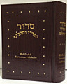 Siddur & Tehilim with English Instructions & Halachot  