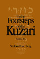 In the Footsteps of the Kuzari, Volume 2