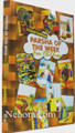 Parsha of the Week For Children - Bamidbar (Soft Cover 10 vol.)