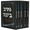 Netiv Bina-Yisachar Jacobson 5 Vol.     נתיב בינה תפילה -הרב יששכר יעקבסון