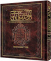 The Schottenstein Edition Interlinear Chumash Volume 2: Shemos / Exodus