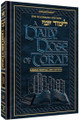 A DAILY DOSE OF TORAH SERIES 2 - VOLUME 5: Weeks of Yisro through Tetzaveh