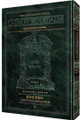 Schottenstein Talmud Yerushalmi - English Edition - Tractate Challah