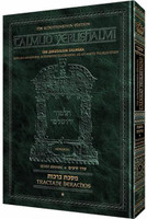 Schottenstein Talmud Yerushalmi - English Edition - Tractate Challah