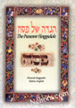 Palphot Phonetic Haggadah (Hebrew/English)     הגדה של פסח