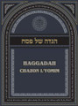 Haggadah Chazon L'Yomim