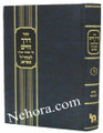 Derech Chaim al Pirkei Avot - L'Maharal M'Prague(Vol. 5)     דרך חיים מסכת אבות  למהר"ל מפראג חלק ה