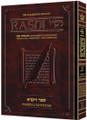 Sapirstein Edition Rashi - Vayikra - Full Size (Vol. #3)