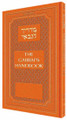 The Gabbai's Handbook