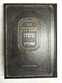 Imrot Moshe - Rabbi Moshe of Kabrin /  אמרות משה - קאברין