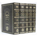 Mikraot Gedolot Chumash Hameir L'Ysrael (5 vol.)  HURT COPY   חומש מקראות גדולות-המאיר לישראל