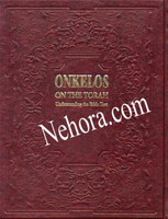 Onkelos On the Torah Numbers