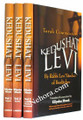 KEDUSHAT LEVI Torah Commentary by Rabbi Levi Yitzchak of Berditchev (3 vols.) English