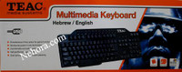 Multimedia Keyboard Hebrew / English