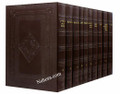 Leather Look Chosson Shas (X large)-Talman Edition (20 vol.)