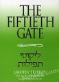 The Fiftieth Gate - Likutey Tefilot (Vol. 3)