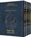 The Rubin Edition of the Early Prophets - Full size - 3 Volume Set