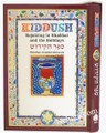Kiddush Book - Rejoicing in Shabbat and the Holidays Gift Boxed Hebrew-English