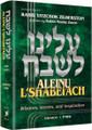 Aleinu L'Shabei'ach - Shemos (English): Wisdom, stories, and inspiration