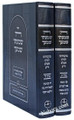 HaShem Shama'ati Shimacha - Rabbi Yehuda Ashlag (volumes 3- 4)     השם שמעתי שמעך חלק ג-ד