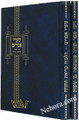 Shaarei Efraim & Dinai Sefer Torah Shenimtzu Boi Tues     שערי אפרים - דיני ספר תורה שנמצאה בו טעות