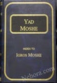 Yad Moshe - An Index for Igrot Moshe - English