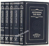 Ascending the Path :Insights Into Mesillat Yesharim ( Paths of the Just) 5 vol.