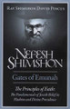 Nefesh Shimshon - Gates of Emunah