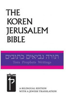 The Koren Bible with English translation