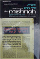 Mishnah Nashim #2b : Nazir, Sotah