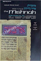 Mishnah Nezikin #2b : Makkos - Sheveos