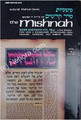 Mishnah Kodashim #1a : Zevachim