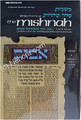 Mishnah Tohorot #2b : Oholos (vol.2)