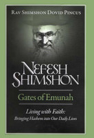 Nefesh Shimshon; Gates of Emunah-Living with Faith - Living with Faith: Bringing Hashem Into Our Daily Lives