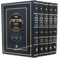 Panim Yafot Ha-Chadash al HaTorah 5 Vol.        פנים יפות עם הוספות ומפתחות