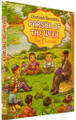 Chumash Bereishis Parsha of the week for children aged 7 and up