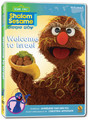 Shalom Sesame New Series Vol. 1: Welcome to Israel (DVD) (V1321)
