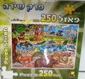 Perek Shira Puzzle 250pc
